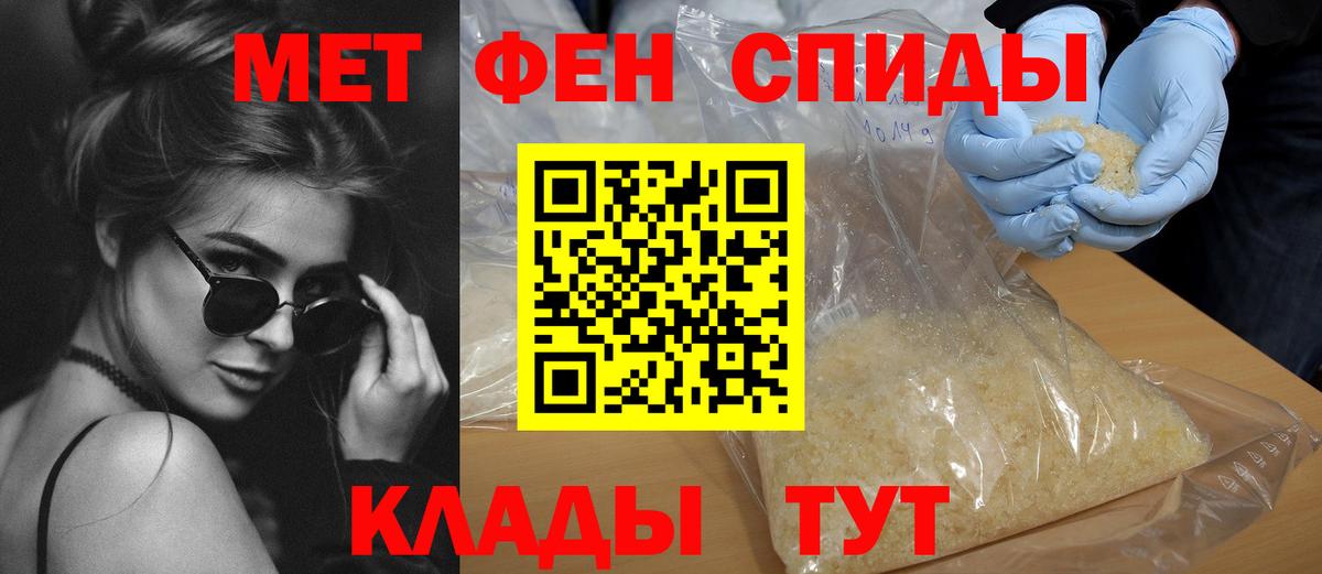 Amphetamine  АМФ Розовый  Вход с VPN  Гай 