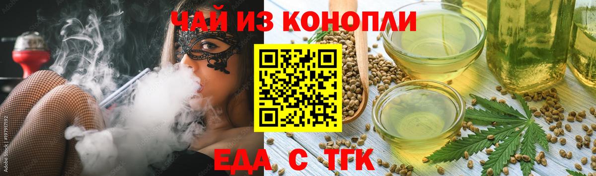 Гай  Canna-Cookies конопля  Вход с VPN 