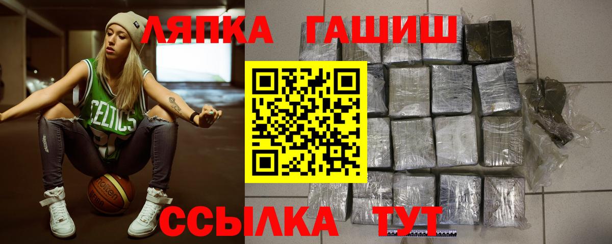 ГАШ Premium Гай