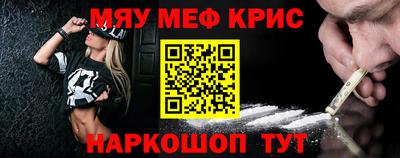 кокаин Апрелевка