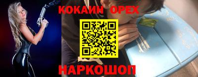 ПСИЛОЦИБИНОВЫЕ ГРИБЫ Апшеронск