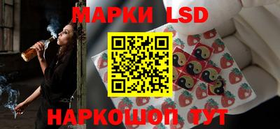 ПСИЛОЦИБИНОВЫЕ ГРИБЫ Апшеронск