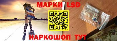 ПСИЛОЦИБИНОВЫЕ ГРИБЫ Апшеронск