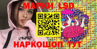 ПСИЛОЦИБИНОВЫЕ ГРИБЫ Апшеронск