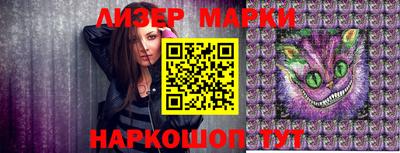 ПСИЛОЦИБИНОВЫЕ ГРИБЫ Апшеронск