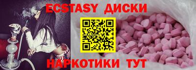 ПСИЛОЦИБИНОВЫЕ ГРИБЫ Апшеронск
