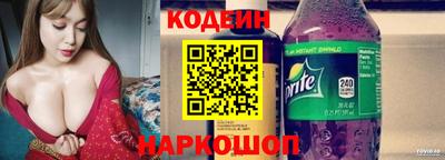 мяу мяу мука Аргун