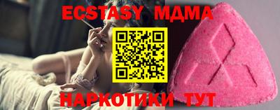 ПСИЛОЦИБИНОВЫЕ ГРИБЫ Апшеронск