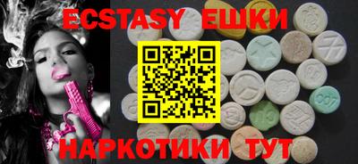 МДМА Когалым