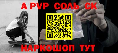 ПСИЛОЦИБИНОВЫЕ ГРИБЫ Апшеронск