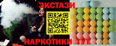 ПСИЛОЦИБИНОВЫЕ ГРИБЫ Апшеронск