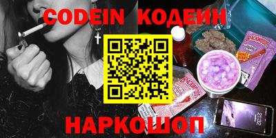 кокаин Апрелевка