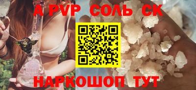 кокаин Апрелевка