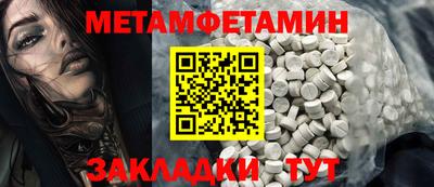 ПСИЛОЦИБИНОВЫЕ ГРИБЫ Апшеронск