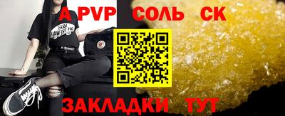 ПСИЛОЦИБИНОВЫЕ ГРИБЫ Апшеронск