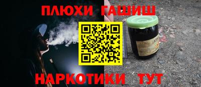 ПСИЛОЦИБИНОВЫЕ ГРИБЫ Апшеронск