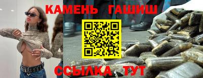 мяу мяу мука Аргун