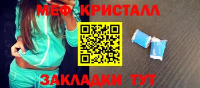 мяу мяу мука Аргун