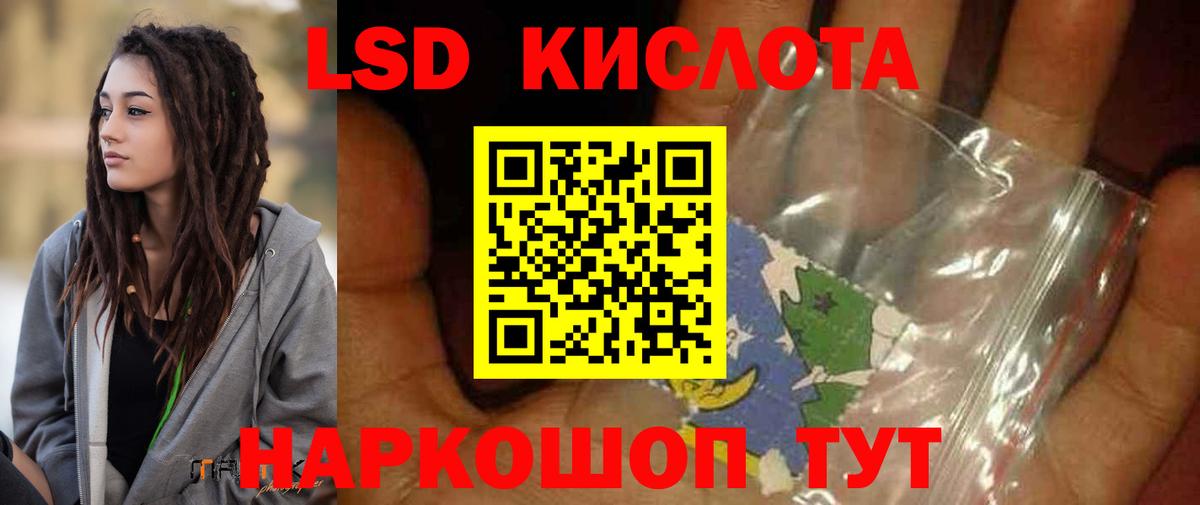 ЛСД экстази кислота  Вход с VPN  Гай  Лсд 25 экстази кислота 