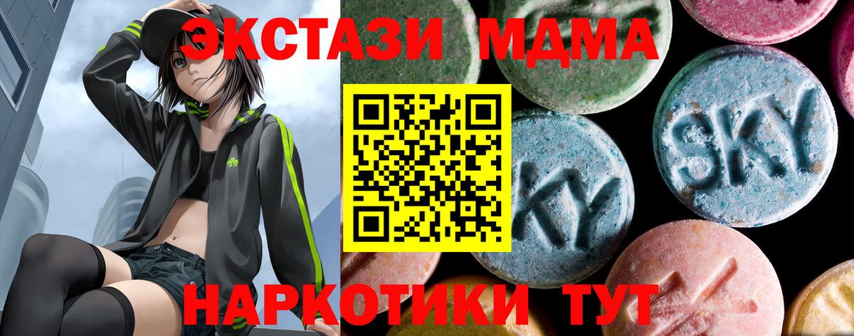 MDMA VHQ Гай