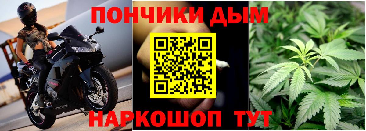 Марихуана LSD WEED  МАРИХУАНА гибрид  Гай  Бошки марихуана Bruce Banner  Вход с VPN 