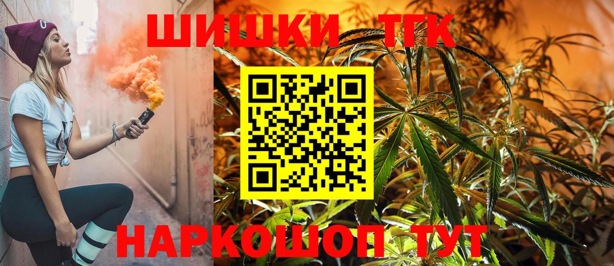 Бошки Шишки Bruce Banner Гай
